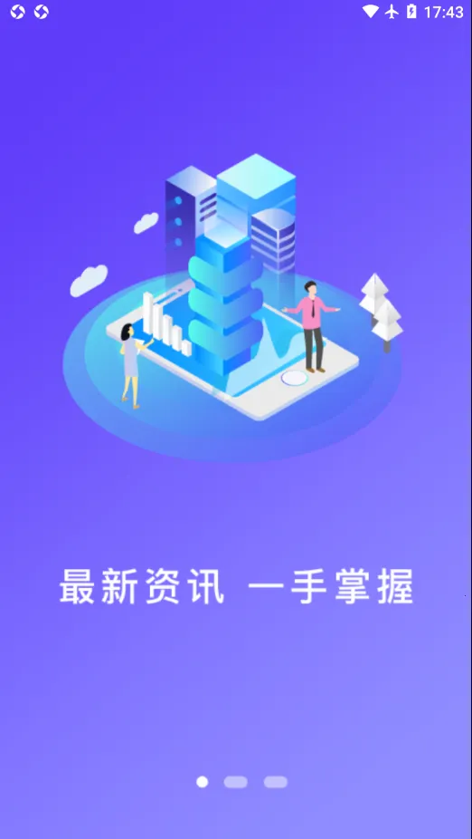 �����2026�ٷ�����v2.0.9 �ٷ�����