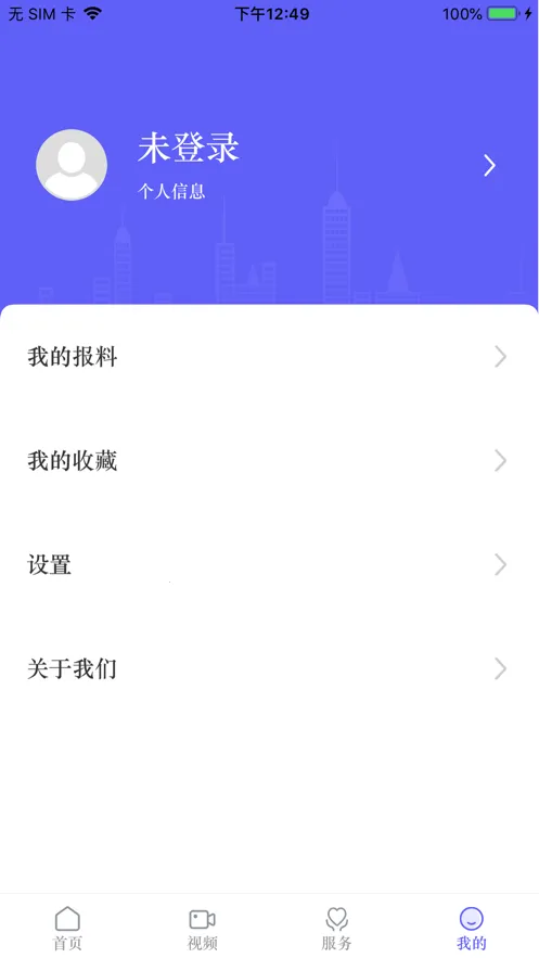 �����2026�ٷ�����v2.0.9 �ٷ�����