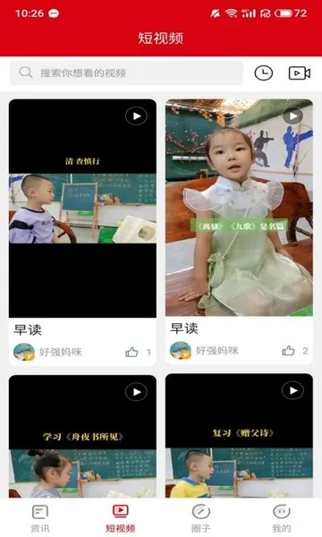 �����2026�ٷ�����v2.0.9 �ٷ�����