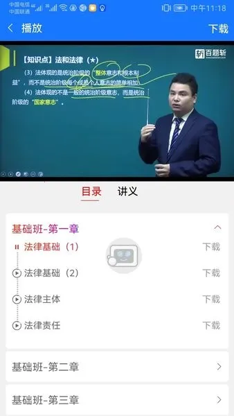 ����նv4.1.07 ��׿��