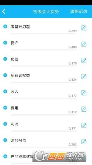 ����նv4.1.07 ��׿��