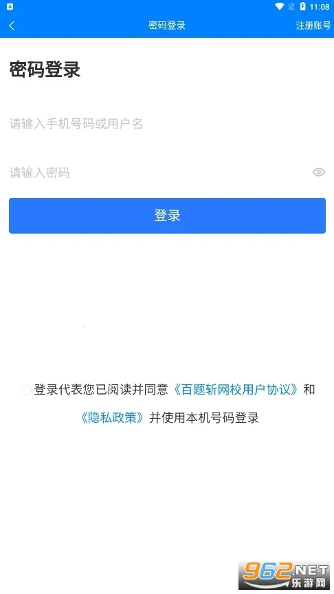 ����նv4.1.07 ��׿��