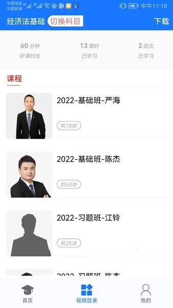 ����նv4.1.07 ��׿��