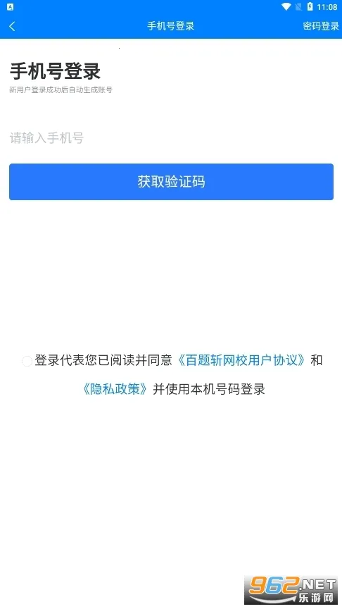 ����նv4.1.07 ��׿��