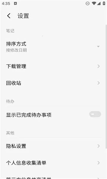 ����ʼ�2026���ذ�װv10.0.63 �ֻ���