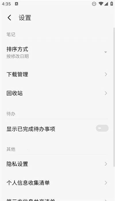 ����ʼ�2026���ذ�װ