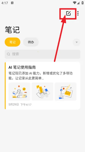 ����ʼ�2026���ذ�װ