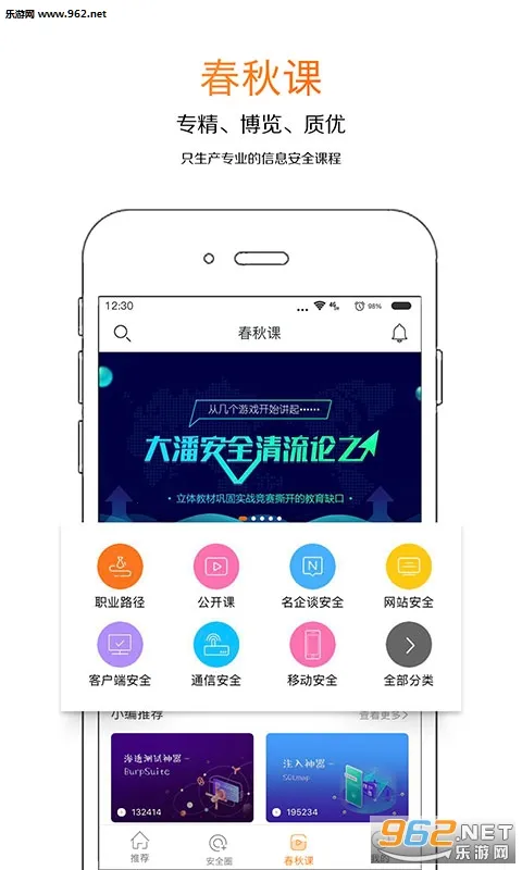 i���������ֻ���v3.9.9.1 �ֻ���