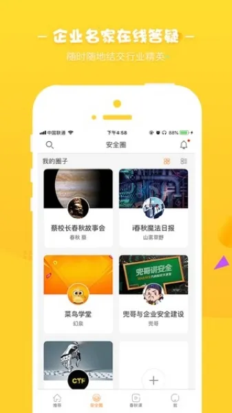 i���������ֻ���