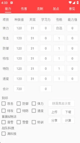 ���������2026���ذ�װv2.5.8 ��Ѱ�