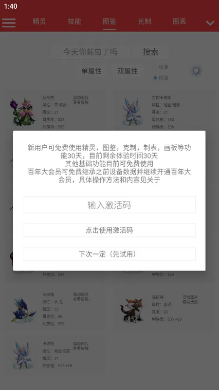 ���������2026���ذ�װv2.5.8 ��Ѱ�