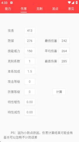 ���������2026���ذ�װv2.5.8 ��Ѱ�