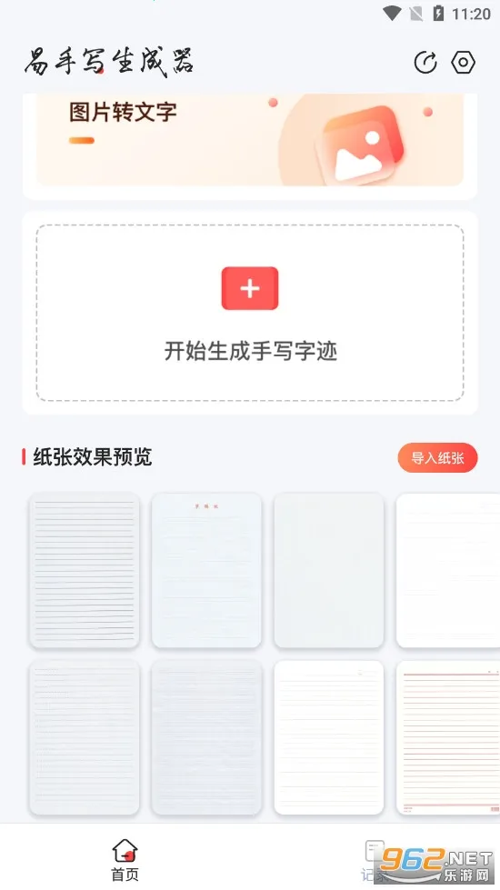 ��д������v1.7.0 ��Ѱ�