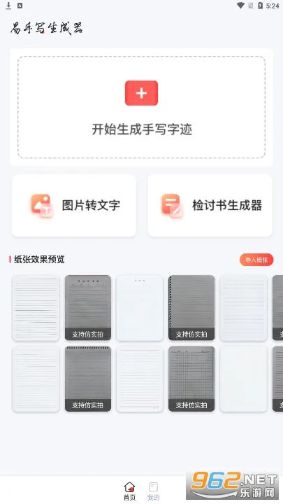 ��д������v1.7.0 ��Ѱ�