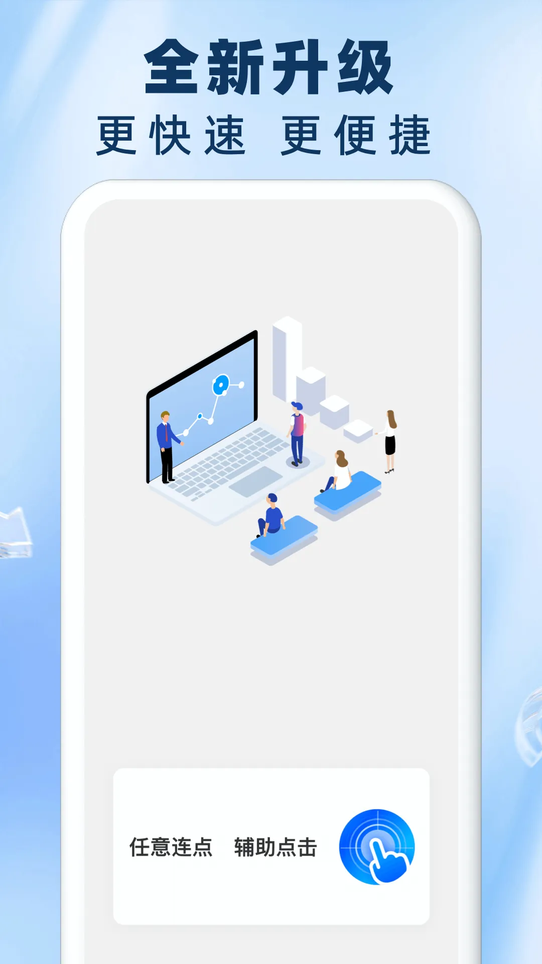 ����Զ������������v1.0.17 ��Ѱ�