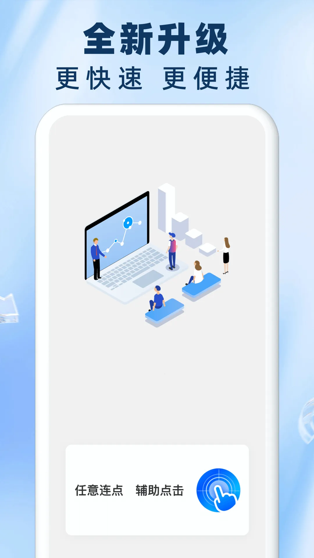 ����Զ������������v1.0.17 ��Ѱ�