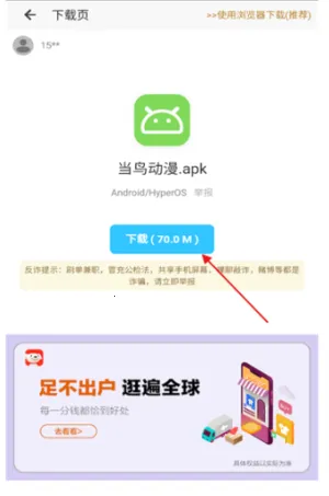 ���������v4.6.0 ��Ѱ�