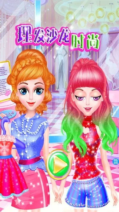 ����ɳ��ʱ��v1.0 �ֻ���