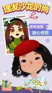 ����ɳ��ʱ��v1.0 �ֻ���