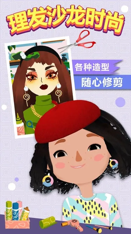 ����ɳ��ʱ��v1.0 �ֻ���