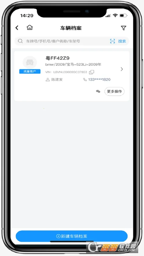 �����ܼ�v2.1.5 �ٷ�����