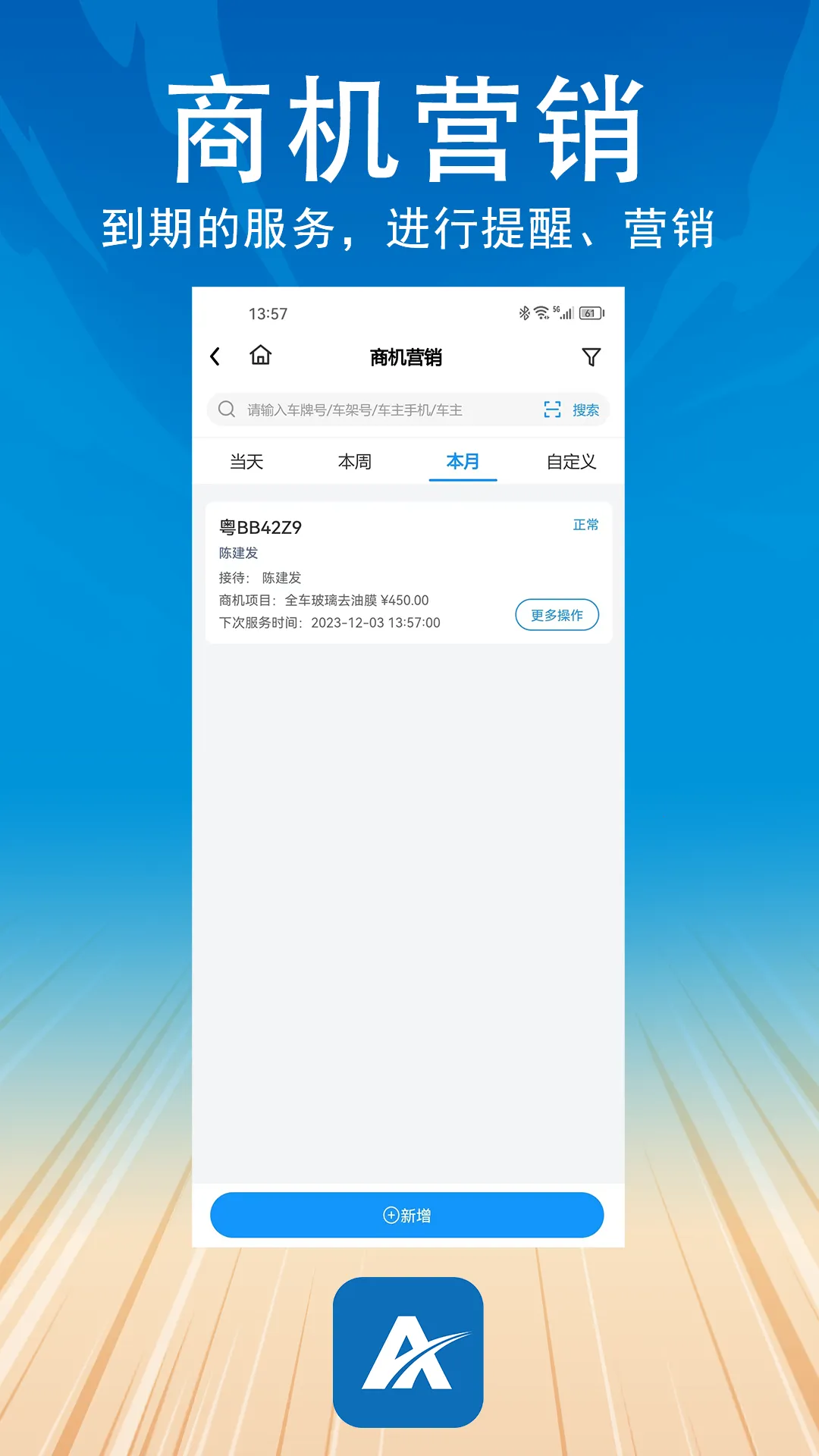 �����ܼ�v2.1.5 �ٷ�����