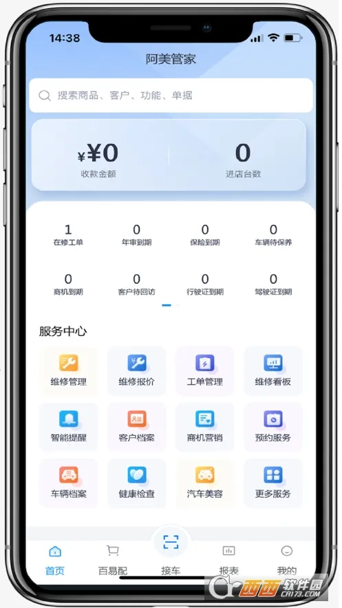 �����ܼ�v2.1.5 �ٷ�����