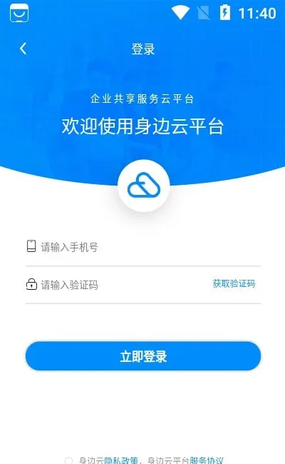 ������2026���ذ�װv1.5.6 ��׿��