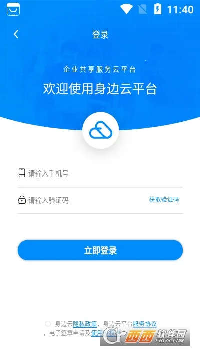 ������2026���ذ�װv1.5.6 ��׿��