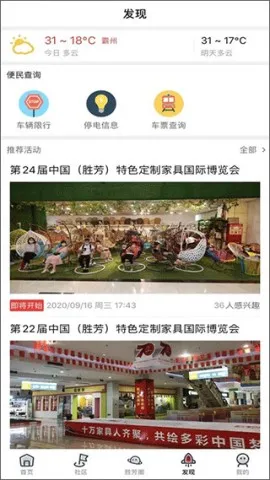 胜芳大杂烩 胜芳大杂烩