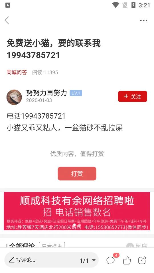 ʤ�����ӻ�v6.5.0 ��׿��