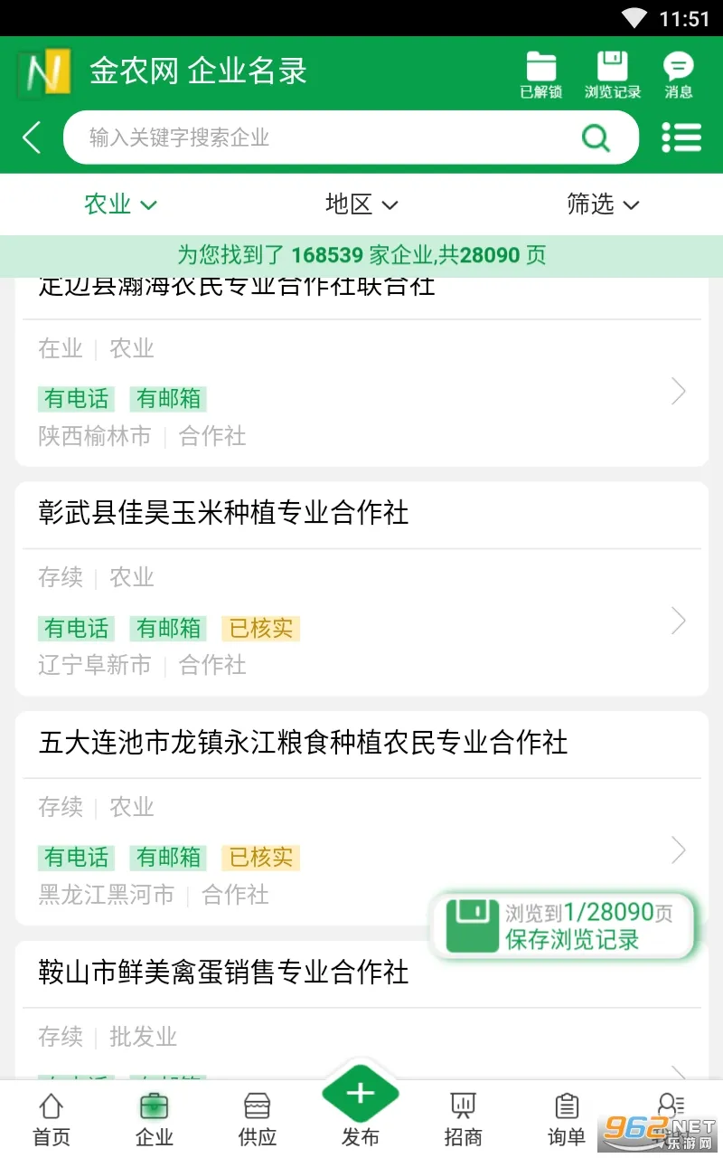 ��ũ��2026���ذ�װv10.3 �ٷ�����