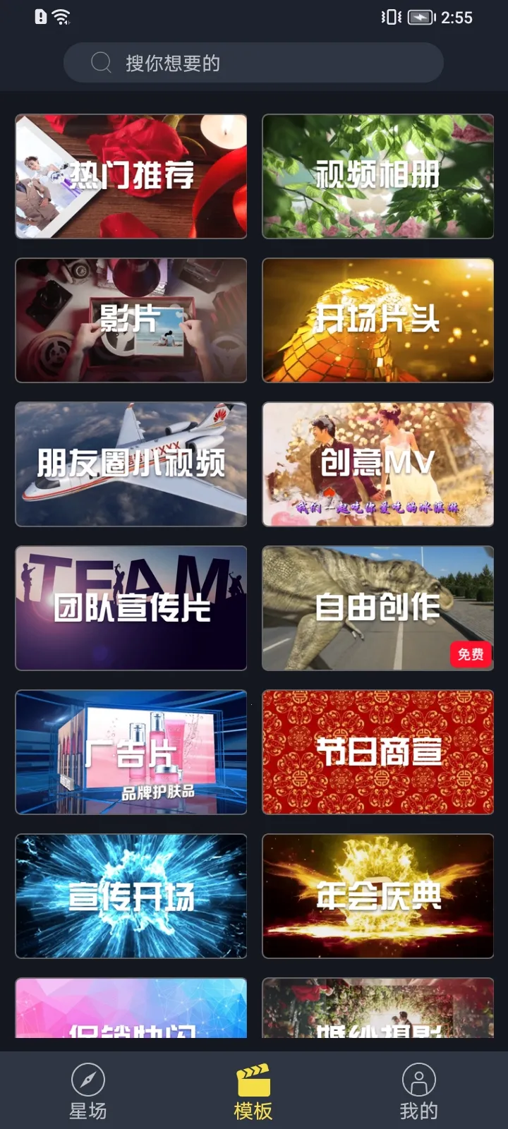 �˽�����Ƶ���������ֻ���v6.5.5 �ֻ���