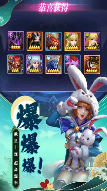 ����Ӣ��v1.2.29597 ��Ѱ�