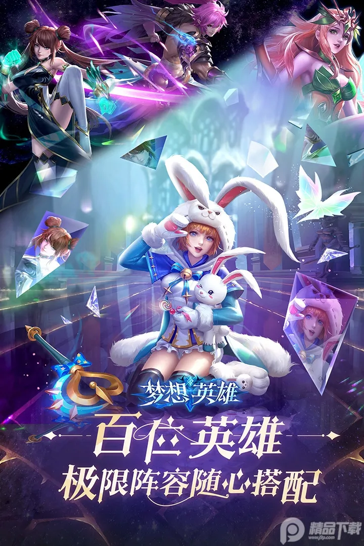 ����Ӣ��v1.2.29597 ��Ѱ�