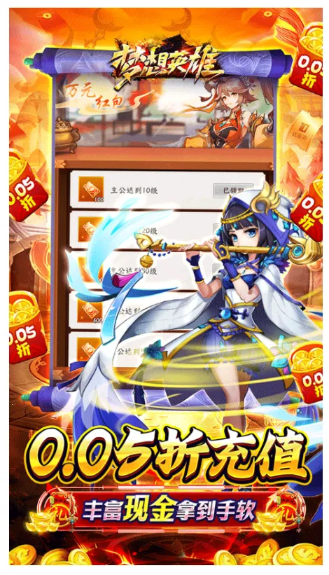 ����Ӣ��v1.2.29597 ��Ѱ�