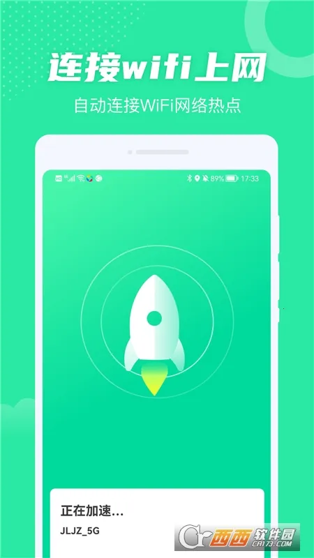 ȫ��WiFi�����ֻ���v1.00.100 ��׿��