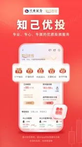 ��ҵ֤ȯ��������׿���ֻ���v9.2.5 �ֻ���