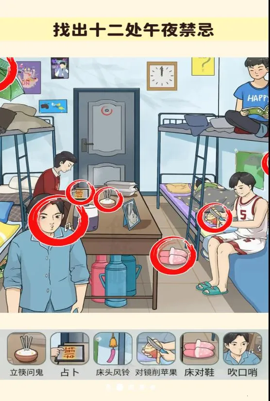 �ҳ����촦2026���°汾v2.0 ��Ѱ�