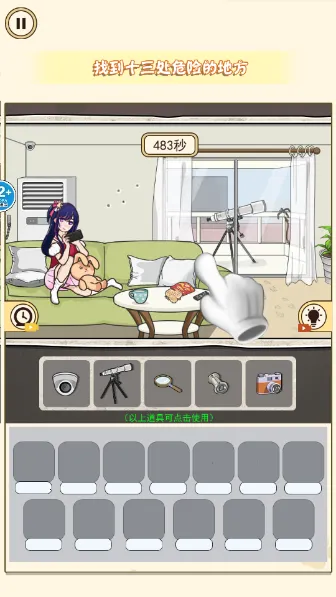 �ҳ����촦2026���°汾