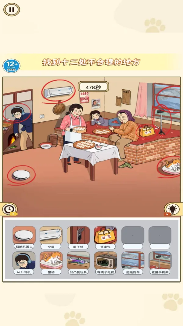 �ҳ����촦2026���°汾v2.0 ��Ѱ�