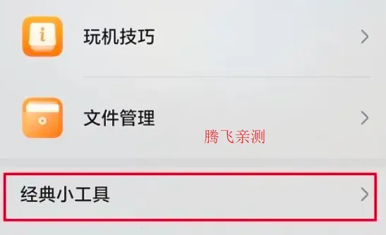 ��ҫ������׿���ֻ���