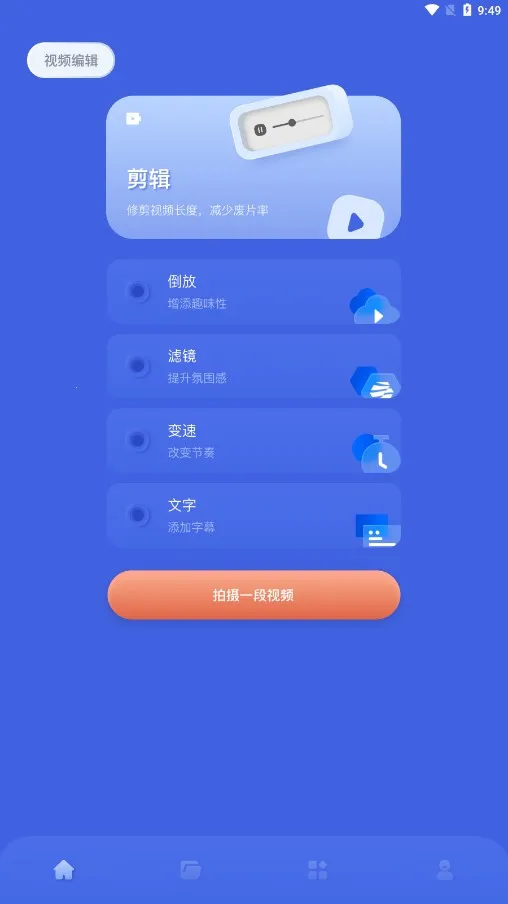 ��Ӱv1.3 �ٷ�����