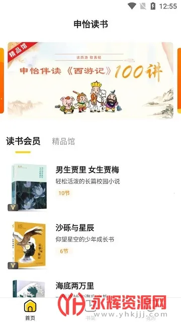 ��������2026���ذ�װv2.11.0 ��Ѱ�