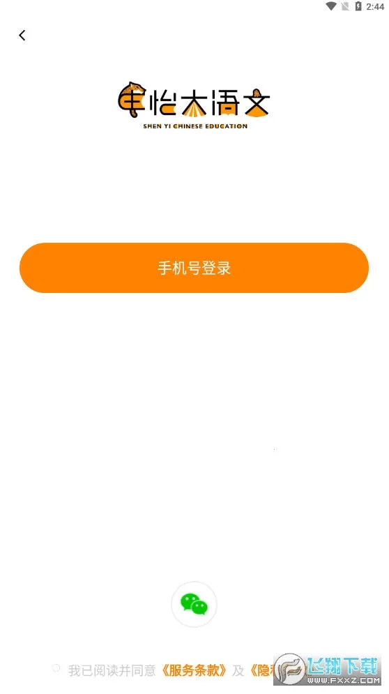 ��������2026���ذ�װv2.11.0 ��Ѱ�