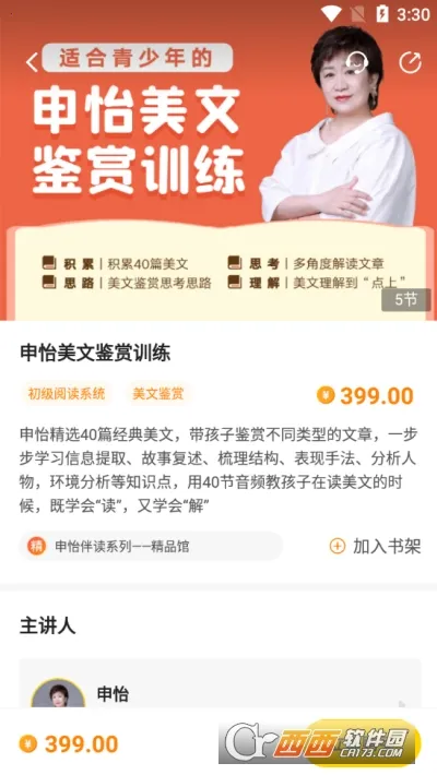 ��������2026���ذ�װv2.11.0 ��Ѱ�