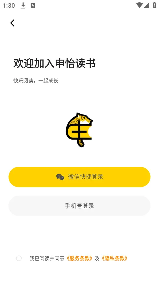 ��������2026���ذ�װv2.11.0 ��Ѱ�