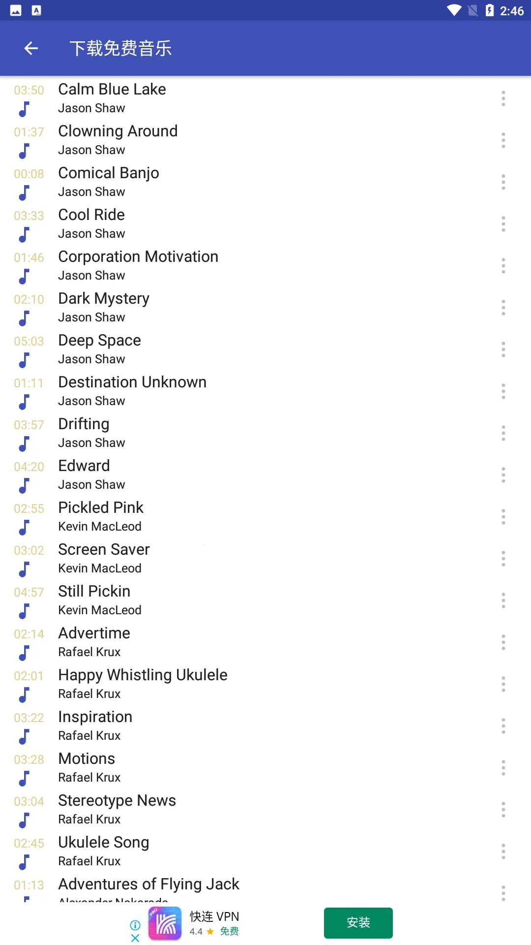 ��������2026�ٷ�����v2.3.3 ��׿��