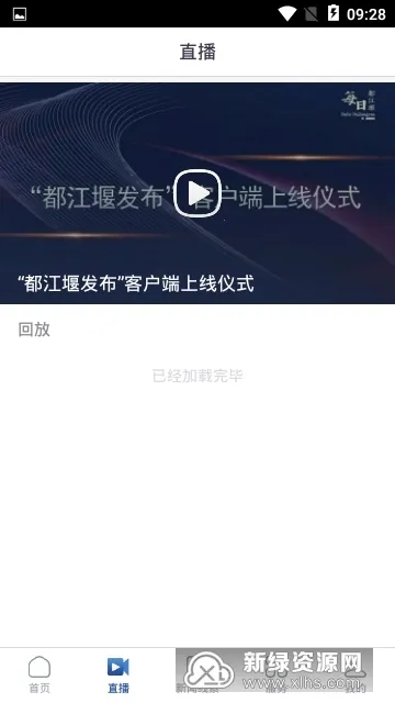 �����߷���v2.2.2 �ֻ���