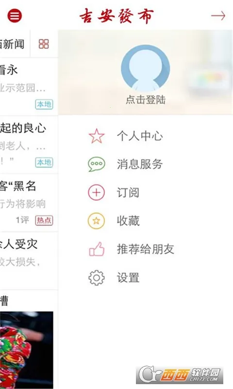 ��������2026���°汾v1.1.2 ��׿��